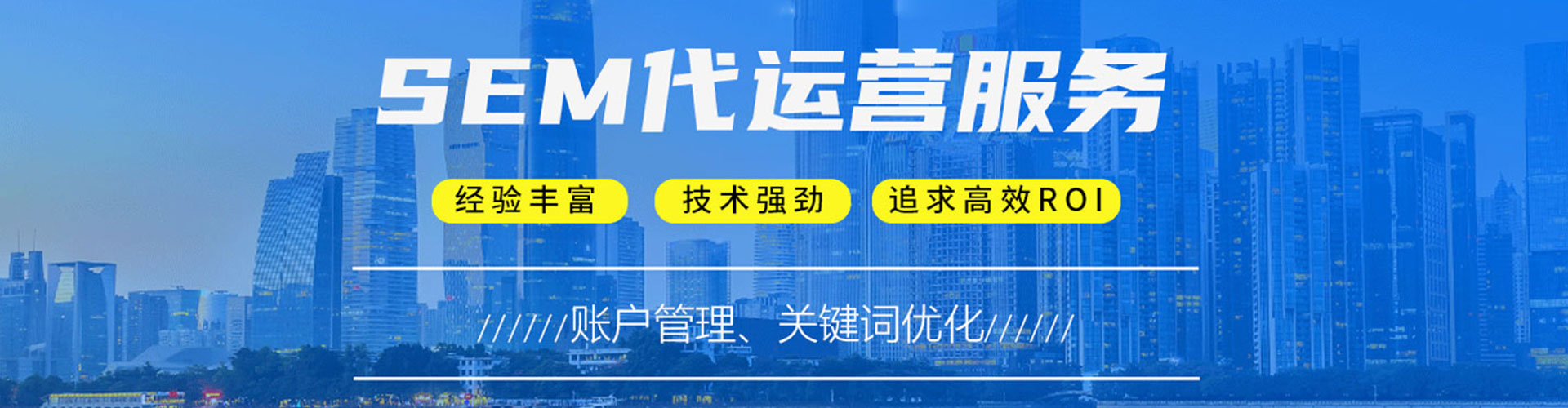 南山信息流代理