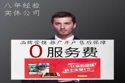 SEM推广公司案例：打造高效营销体系